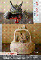 G匣葉書